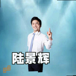 陆景辉